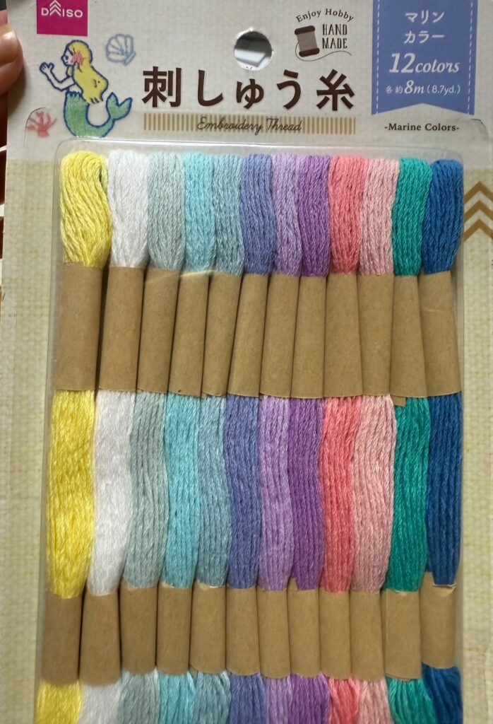 刺しゅう糸 ダイソー 手芸用に購入