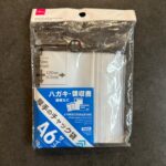 厚手のチャック袋 セリア レビュー 1枚目