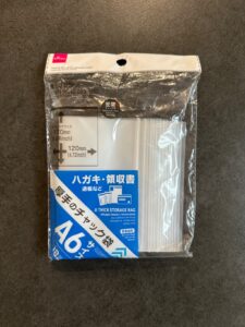 厚手で頑丈、使いやすいサイズ