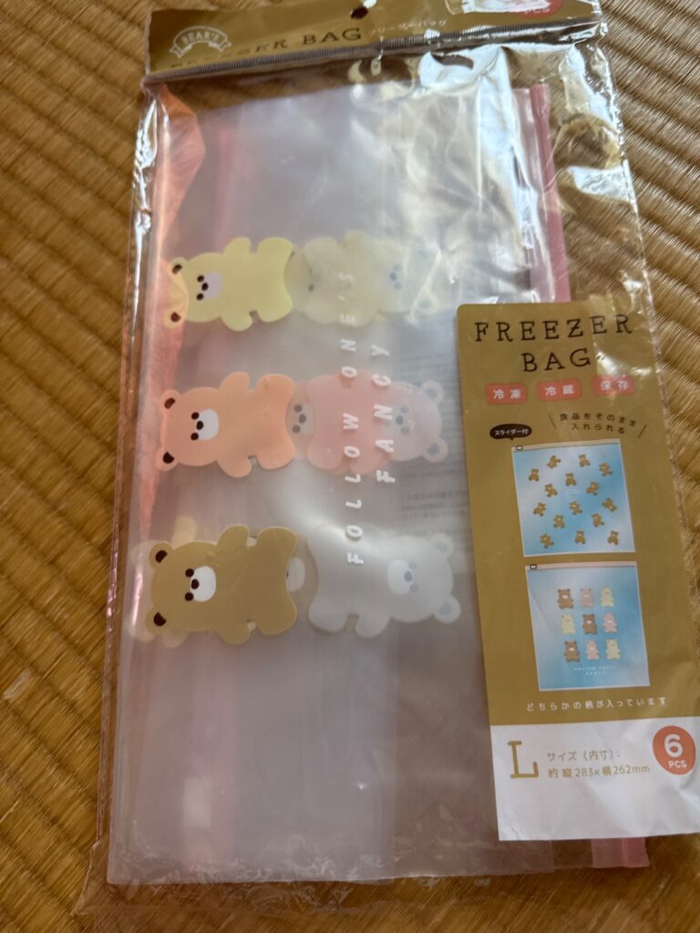 収納袋 セリア かわいい