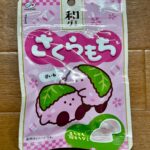 和グミ さくらもち Can Do（キャンドゥ） 甘さ強めのグミ