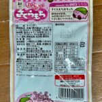 和グミ さくらもち Can Do（キャンドゥ） 甘さ強めのグミ