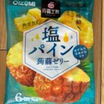 塩パイン蒟蒻ゼリー Can Do（キャンドゥ） 夏にぴったり