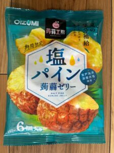 夏にぴったり