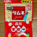 大粒ラムネ 森永マミー Can Do（キャンドゥ） マミー味のラムネ！