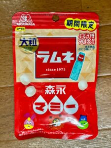 マミー味のラムネ！