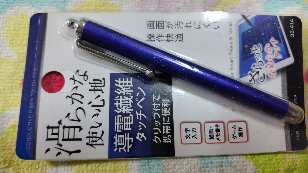 導電繊維タッチペン 110円 ワッツ ワッツ クリップ付きでポケットに刺せる