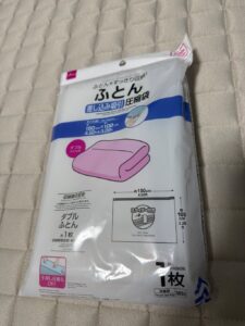 冬用の布団をしまうため