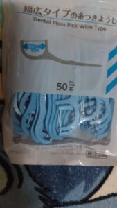 50本糸ようじ入って110円