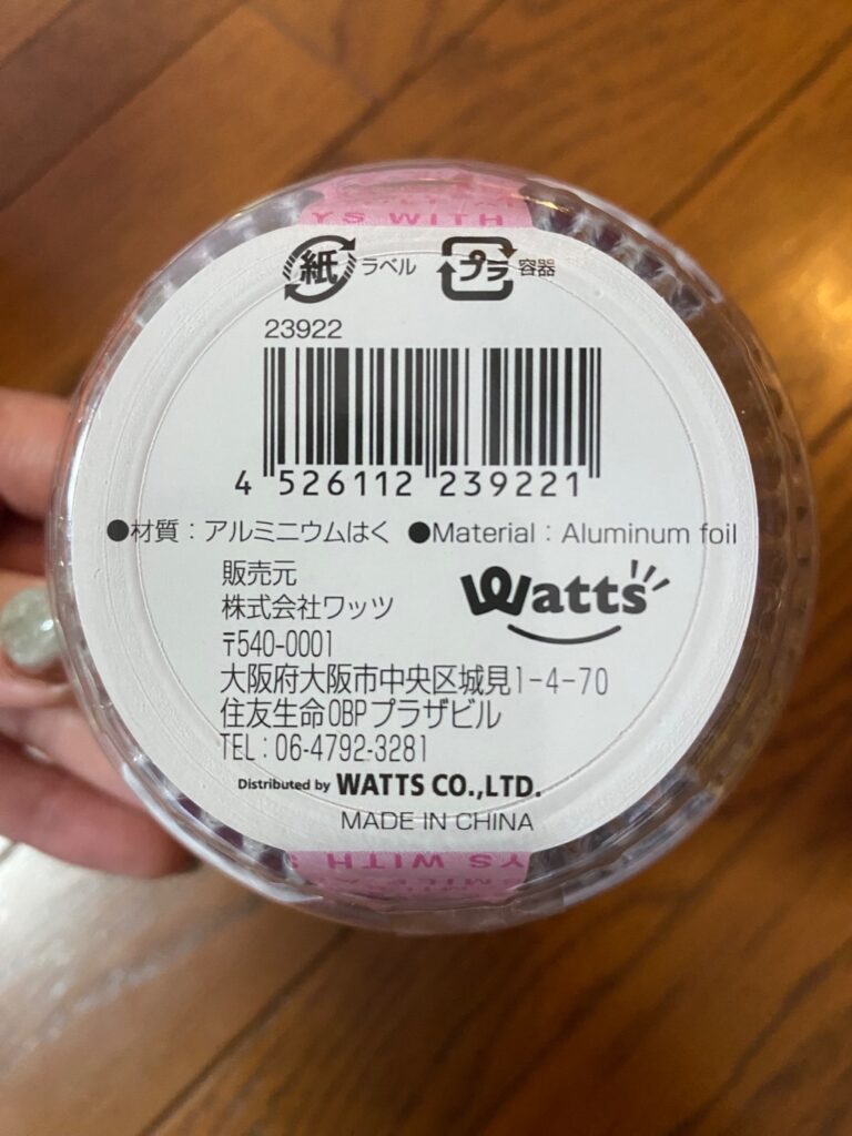 徳用アルミカップ108枚 ダイソー レビュー 2枚目