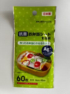 野菜の絵がカラフルで可愛い