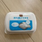 持ち運びできるせっけんケース セリア レビュー 1枚目