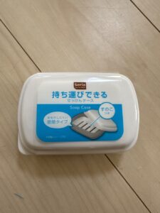 旅行に行くために購入