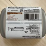 持ち運びできるせっけんケース セリア レビュー 2枚目