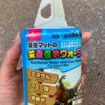 昆虫マットの栄養保水ウォーター ダイソー 栄養がたっぷり含まれている