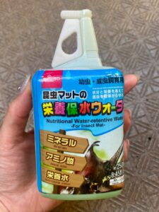 栄養がたっぷり含まれている