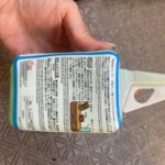 昆虫マットの栄養保水ウォーター ダイソー 栄養がたっぷり含まれている