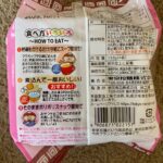 東京拉麺　エビ塩トンコツ味 ダイソー お湯でラーメンにしても良いしそのままおやつにしても良い