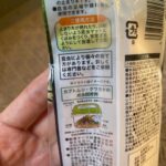 止まり木 セリア カブトムシクワガタの飼育に