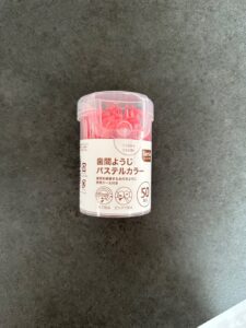 歯間ブラシ