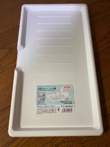 側面から排水されて衛生的