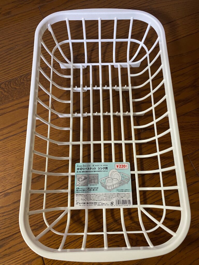 水切りバスケットシンク用 ワッツ 別売りの水切りトレーにぴったり
