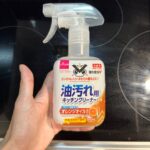 油汚れ用キッチンクリーナー ダイソー 油汚れがよくとれる！