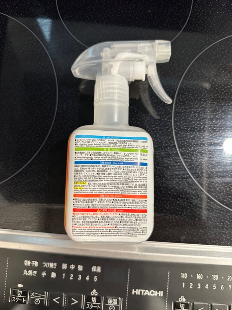 油汚れ用キッチンクリーナー ダイソー レビュー 2枚目