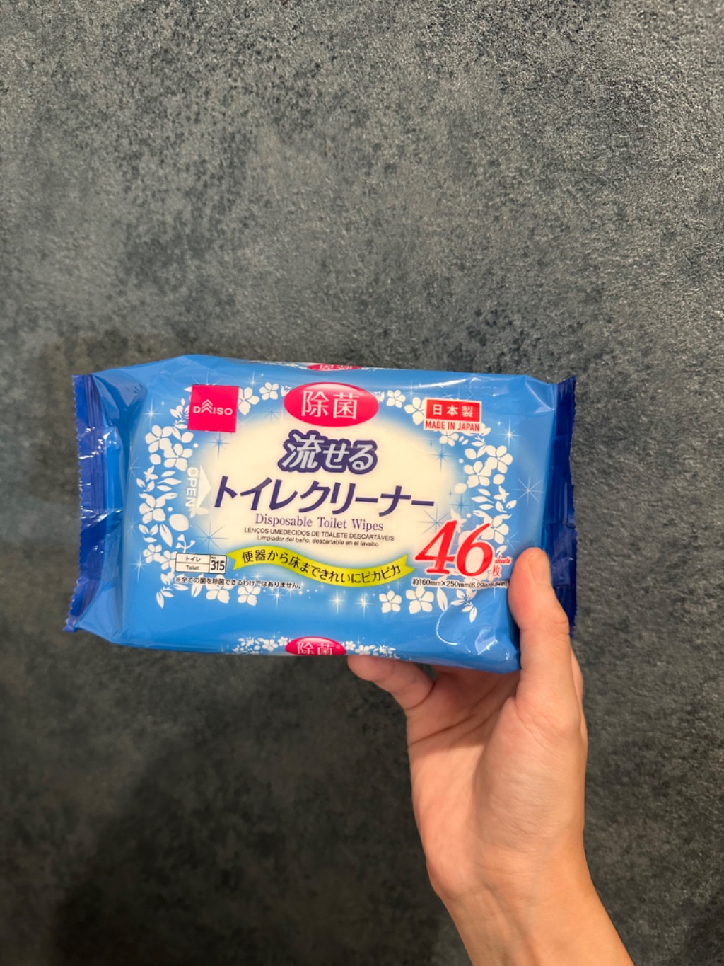 流せるトイレクリーナー ダイソー 掃除したらそのまま捨てられる!