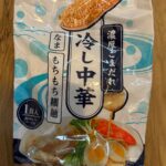 濃厚ごまだれ 冷やし中華 ダイソー 麺が微妙