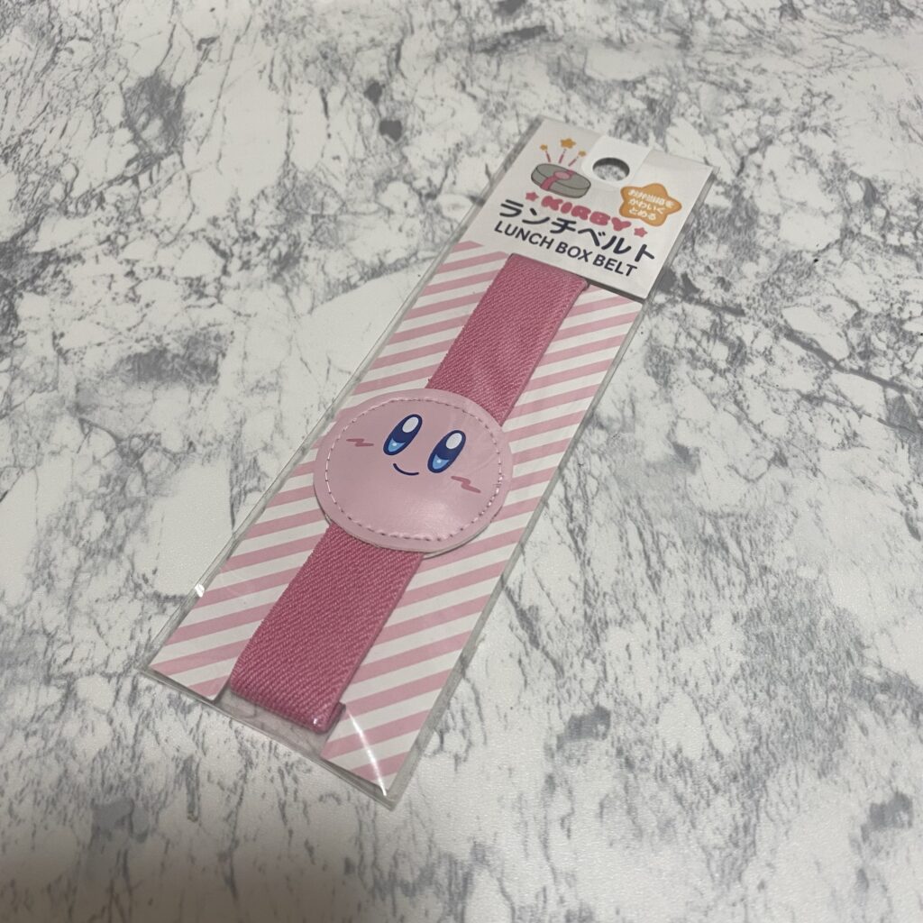カービィランチベルト　価格：110円(税込)