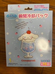 夏のレジャー、旅行の熱中症対策に