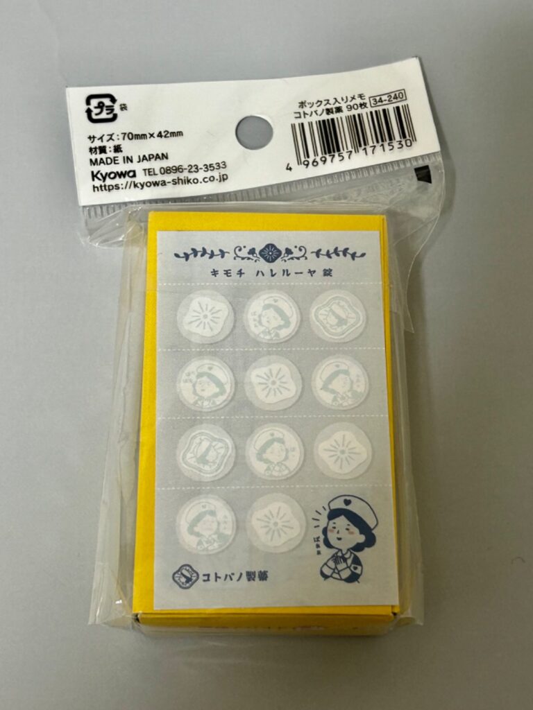 箱入りメモ コトバノ製薬 90枚 Can Do（キャンドゥ） ゆるいイラストが可愛い