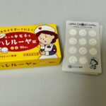 箱入りメモ コトバノ製薬 90枚 Can Do（キャンドゥ） ゆるいイラストが可愛い