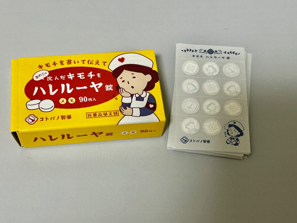箱入りメモ コトバノ製薬 90枚 Can Do（キャンドゥ） ゆるいイラストが可愛い
