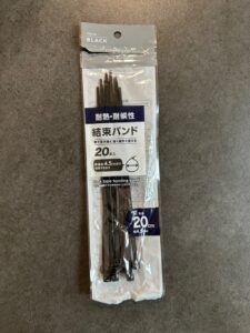 簡単に固定できる