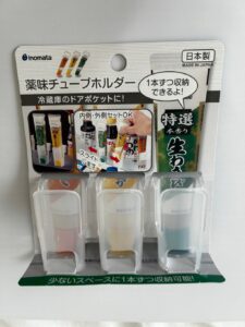 買い足したくて購入