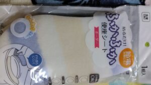 簡単に貼れる 温かい