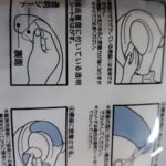 貼るだけ！ふかふか便座シート ワッツ 110円 ワッツ 簡単に貼れる 温かい