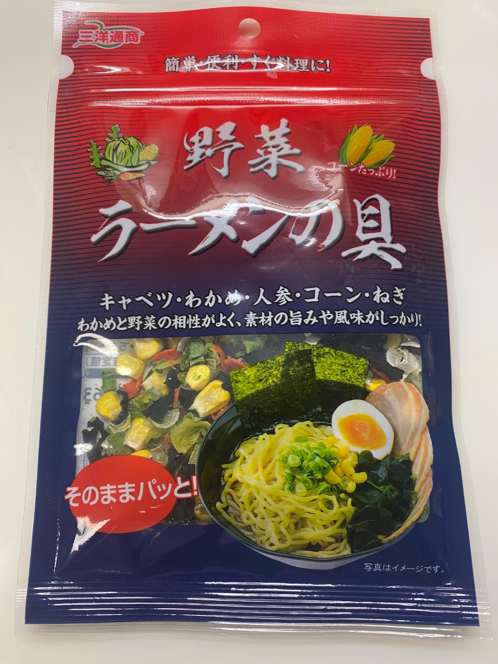 野菜ラーメンの具 ダイソー 素ラーメンじゃ物足りない方におすすめ!
