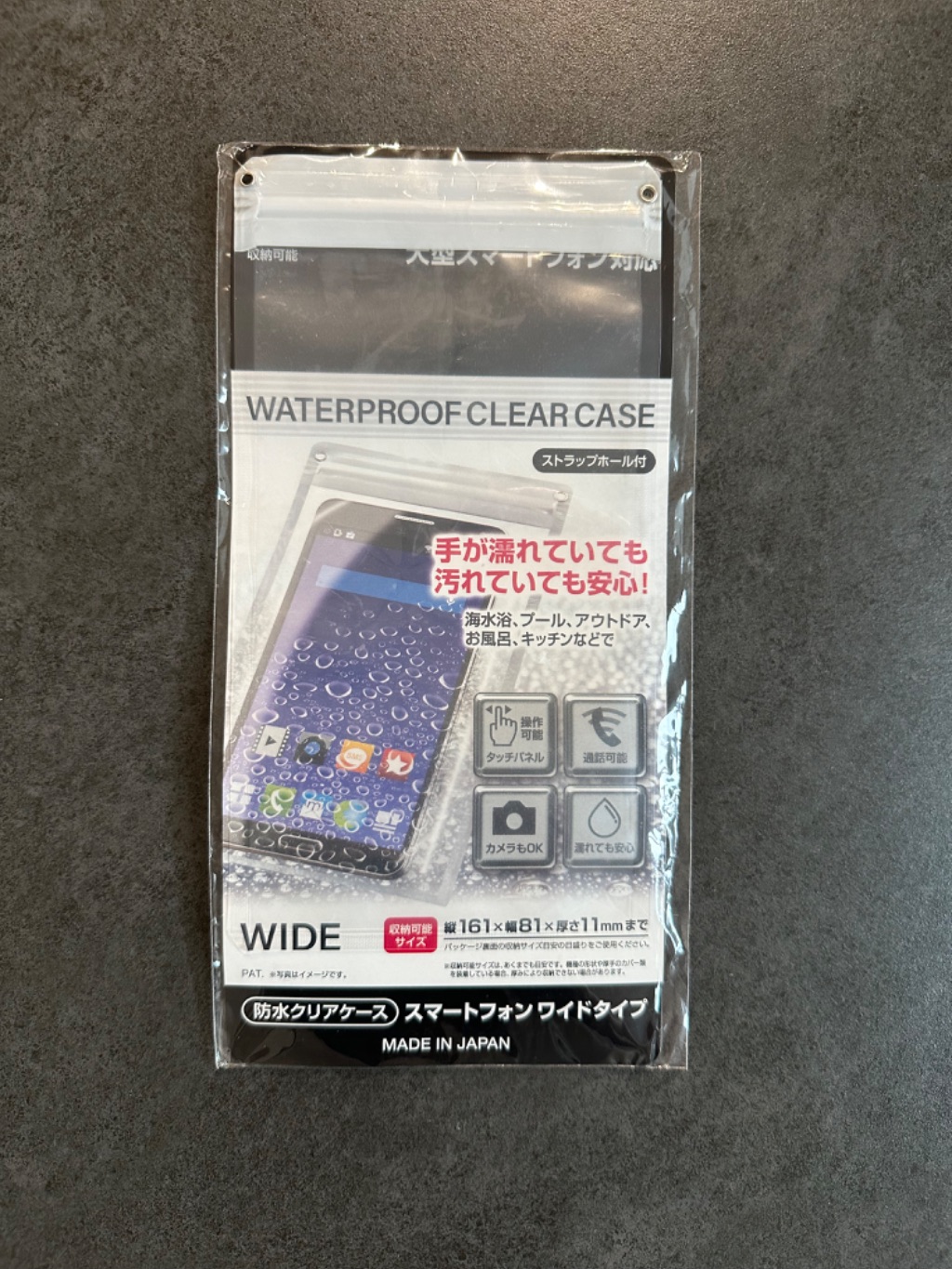 防水クリアケース ダイソー レビュー 1枚目