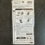 防水クリアケース ダイソー レビュー 2枚目