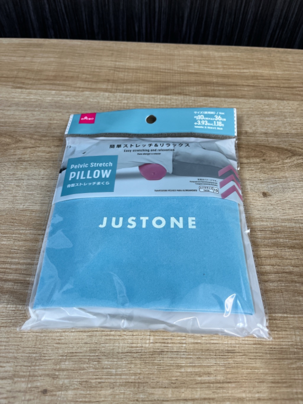 骨盤ストレッチまくら ダイソー コスパ良しなストレッチまくら!