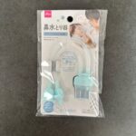 鼻水とり器 ダイソー レビュー 1枚目