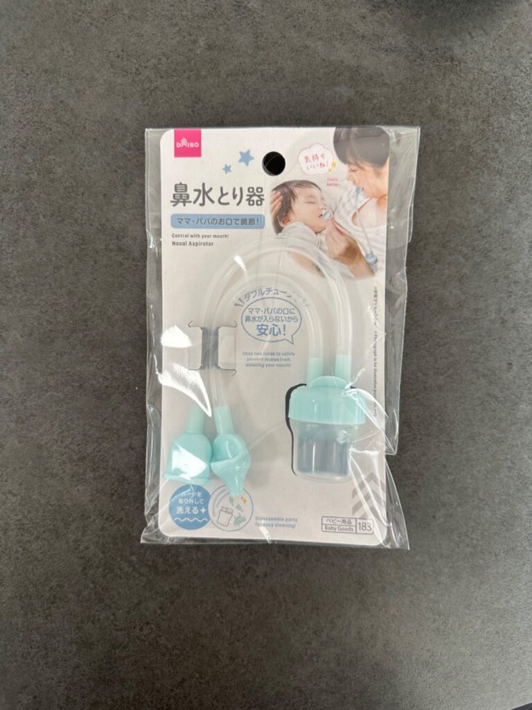 鼻水とり器 ダイソー レビュー 1枚目
