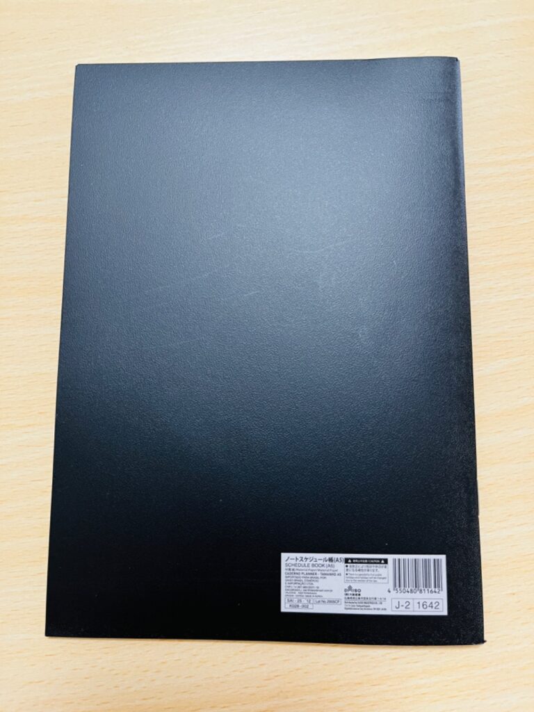 2026年スケジュール帳（A5・月間ブロックタイプ） ダイソー たっぷり15ヶ月使える！シンプル×軽量のマンスリーダイアリー