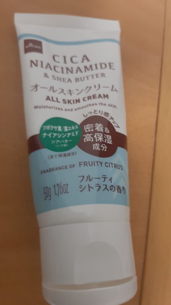 ダイソー CICA　　オールスキンクリーム　フルーティーシトラスの香り 　良いニオイのするスキンケアクリーム