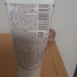 ダイソー CICA　　オールスキンクリーム　フルーティーシトラスの香り 　良いニオイのするスキンケアクリーム