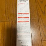 CRスマートロングガスマッチ ダイソー 長くて安心なチャッカマン