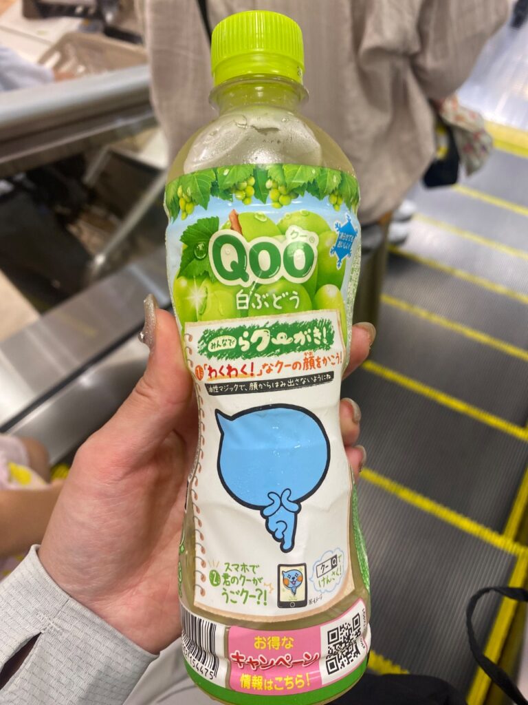 Qoo白ぶどう ダイソー 安定の美味しさ